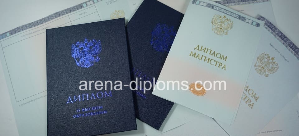 Купить диплом магистра в Балаково