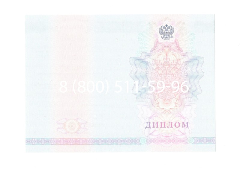 Заказать Диплом колледжа 2007-2010 годов в Балаково Заказать Диплом колледжа 2007-2010 годов в Балаково