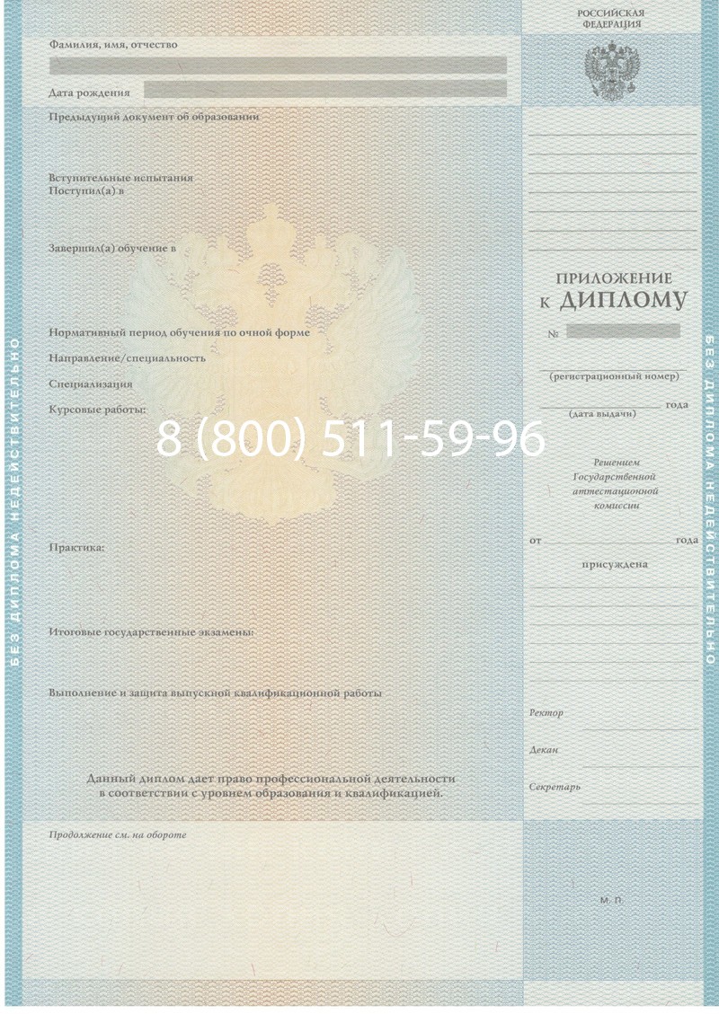 Заказать Диплом магистра 2010-2011 годов в Балаково Заказать Диплом магистра 2010-2011 годов в Балаково