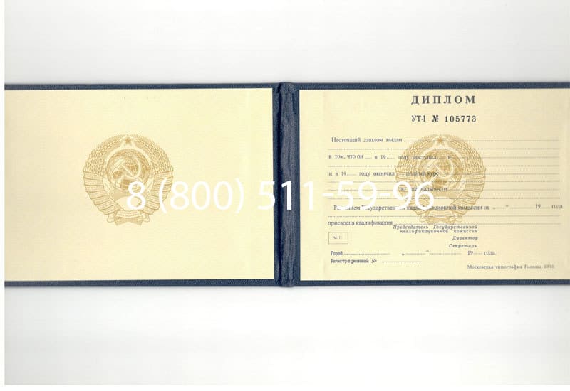 Купить Диплом о среднем образовании до 1996 года в Балаково Купить Диплом о среднем образовании до 1996 года в Балаково