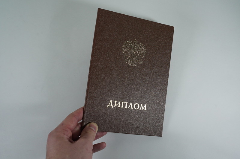 Заказать Удостоверение интернатуры в Балаково